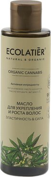 Ecolatier green cannabis oil масло  для укрепления и роста волос  эластичность и сила 200мл