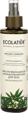 Ecolatier green cannabis oil масло массажное для тела антицеллюлитное ультра упругость 200мл