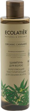 Ecolatier green cannabis oil шампунь для объема волос укрепляющий текстурирующий 250мл