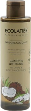 Ecolatier green coconut oil шампунь  для волос питание и восстановление 250мл