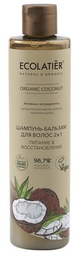 Ecolatier Шампунь-бальзам для волос 2в1 350 мл Organic Coconut