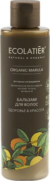 Ecolatier green marula oil бальзам для волос здоровье и красота 250мл