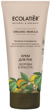 Ecolatier Крем для рук Здоровье и красота 100 мл