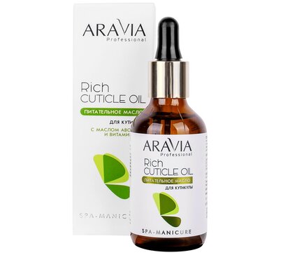 Питательное масло для кутикулы с маслом авокадо и витамином E Rich Cuticle Oil 50 мл  ARAVIA Professional