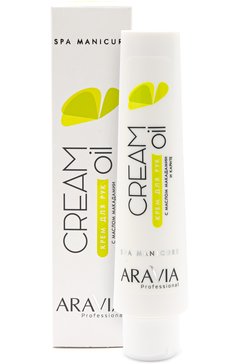 Крем для рук Cream Oil с маслом макадамии и карите 100 мл ARAVIA Professional