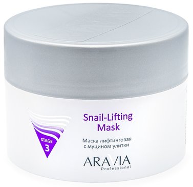 Маска лифтинговая для лица с муцином улитки Snail-Lifting Mask 150мл ARAVIA Professional