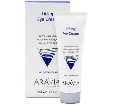 Крем-интенсив омолаживающий для контура глаз Lifting Eye Cream 50 мл ARAVIA Professional