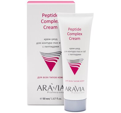 Крем-уход для контура глаз и губ с пептидами Peptide Complex Cream, 50 мл ARAVIA Professional