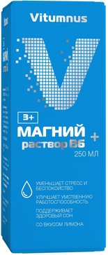 Магний В6 Виды