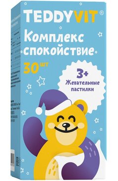 Пастилки жевательные 30 шт спокойствие TeddyVit ТеддиВит