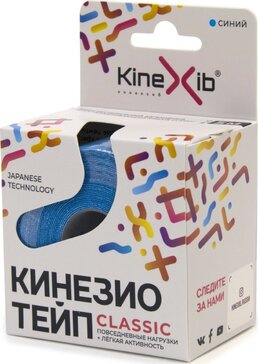 Кинезио тейп Kinexib Classic, 5м х 5см, синий