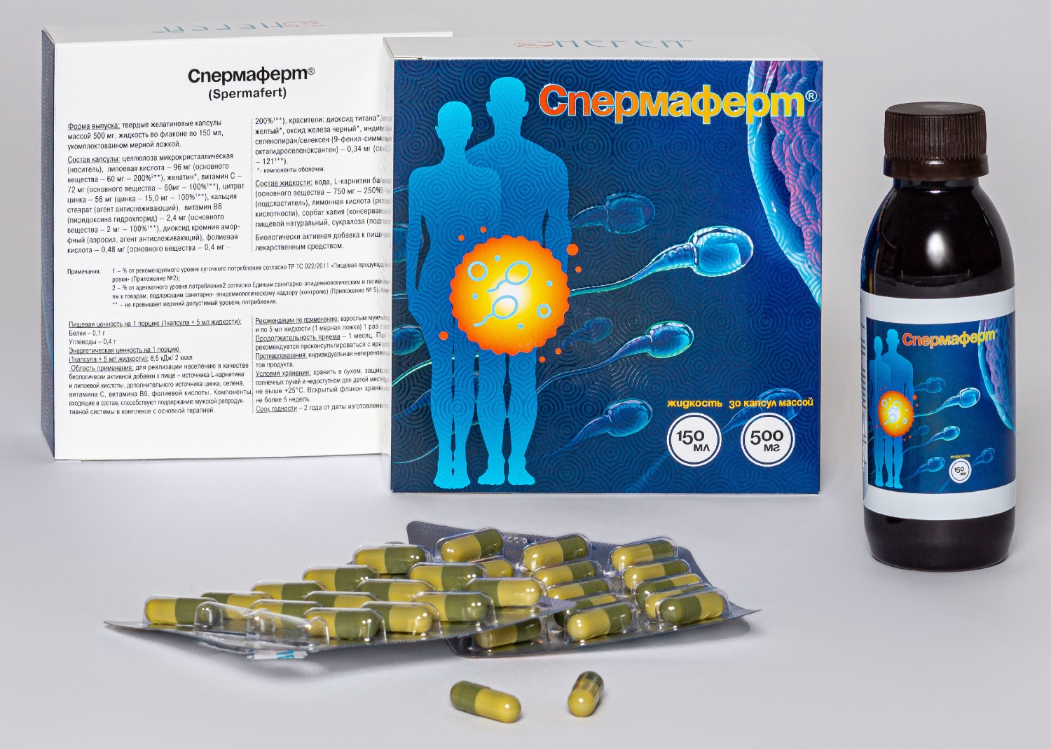 Простата Формула НСП (Prostate Formula NSP), 45 капсул