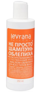 Не просто шампунь для всех типов волос Облепиха 250 мл Levrana 