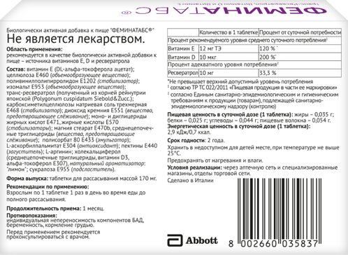 Внутричерепное давление (ВЧД): причины, симптомы, лечение внутричерепного давления