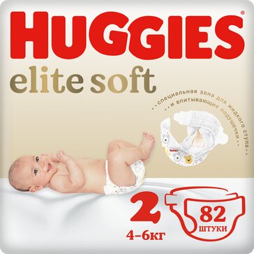 Huggies elite soft подгузники р.2 4-6кг 82 штx2 new