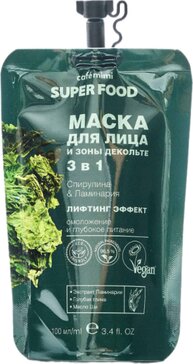 Cafe mimi super food маска для лица зоны декальте 3в1 100 мл спирулина и ламинария