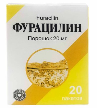 Купить Фурацилин порошок для приготовления раствора для наружного  применения 20мг пак. 20 шт (нитрофурал) по выгодной цене в ближайшей  аптеке. Цена, инструкция на лекарство, препарат