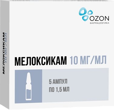 Мелоксикам раствор 10 мг/мл 1,5 мл амп 5 шт для внутримышечного введения