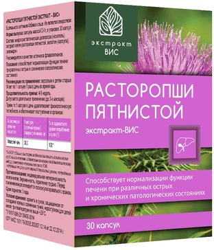 Расторопши пятнистой экстракт-ВИС капс 30 шт