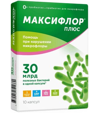 Максифлор плюс капс 10 шт