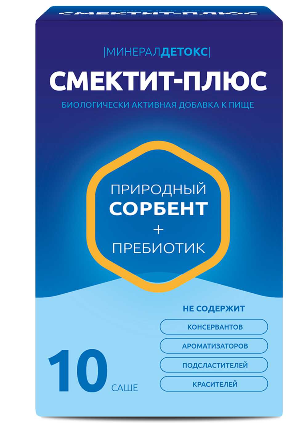 Купить смектит-Плюс Природный сорбент + Пребиотик, порошок для приема  внутрь 10 шт (инулин+монтмориллонит) в городе Пермь в интернет-аптеке  Планета Здоровья