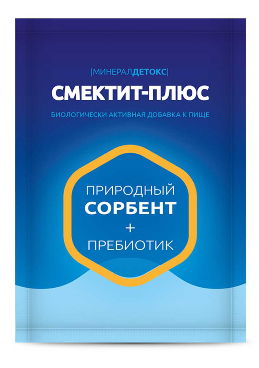 Купить смектит-Плюс Природный сорбент + Пребиотик, порошок для приема  внутрь 10 шт (инулин+монтмориллонит) в городе Пермь в интернет-аптеке  Планета Здоровья