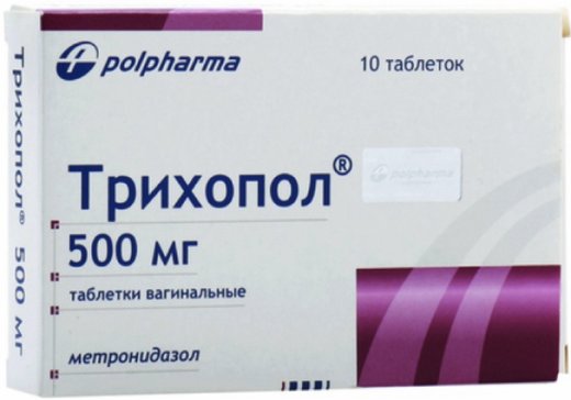Метронидазол Совместим С Офлоксацином