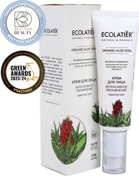 Ecolatier green aloe vera крем для лица интенсивное увлажнение 50мл