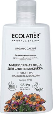 Ecolatier green cactus flower вода мицеллярная для снятия макияжа с глаз и губ 250мл гладкость и красота