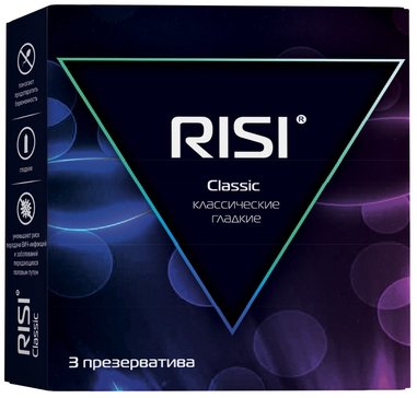 Презервативы Risi Classic 3 шт классические