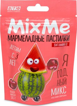 Витамин С пастилки мармеладные Ягодный микс 58.5 г MixMe