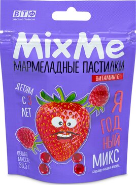 Витамин С пастилки мармеладные Ягодный микс 58.5 г MixMe