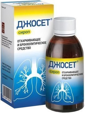 Купить джосет сироп 200мл (бромгексин+гвайфенезин+сальбутамол+ментол) от 373 руб. в городе Киров в интернет-аптеке Планета Здоровья