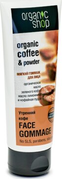 Organic shop гоммаж для лица 75мл утренний кофе