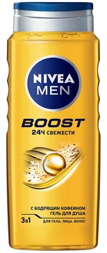 Гель для душа Nivea Men Boost 3в1 для тела, лица и волос, 500 мл