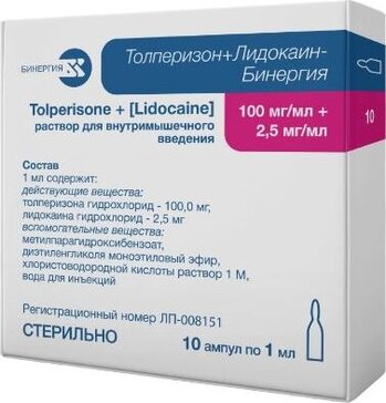 Толперизон+Лидокаин-Бинергия раствор для инъекций 100 мг/мл+2.5 мг/мл 1 мл амп 10 шт