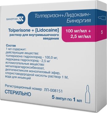 Толперизон+Лидокаин-Бинергия раствор для инъекций 1 мл амп 5 шт