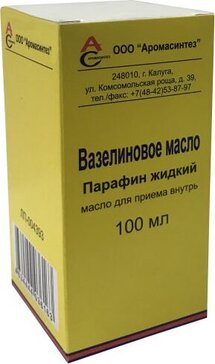 Вазелиновое масло для приема внутрь 100 мл 