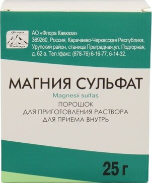 Магния сульфат порошок для приготовления раствора для приема внутрь 25 г пак. 10 шт 