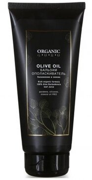 Бальзам-ополаскиватель Увлажнение и сияние Organic Guru OLIVE OIL 200 мл