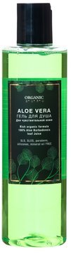 Гель для душа для чувствительной кожи Organic Guru ALOE VERA 250 мл