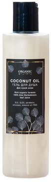 Гель для душа для сухой кожи Organic Guru COCONUT OIL 250 мл