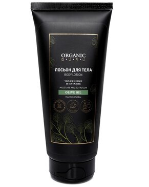 Лосьон для тела Organic Guru OLIVE OIL 200 мл