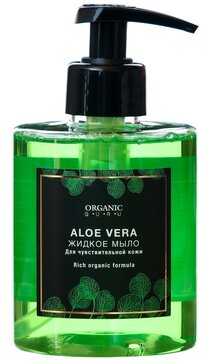 Жидкое мыло Organic Guru ALOE VERA 300 мл