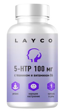 5-HTP с теанином и витамином B6 капс 30 шт Layco Лайко 5 HTP-гидрокситриптофан 