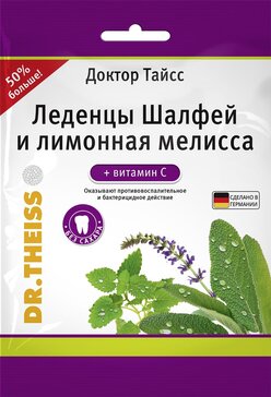 Доктор Тайсс Леденцы Шалфей и лимонная мелисса + витамин С, без сахара 75 г