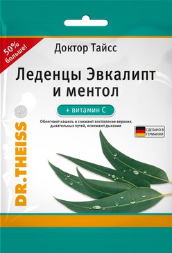 🍭ЛЕДЕНЦЫ С ЛОГОТИПОМ/КАРТИНКОЙ/НАДПИСЬЮ | Архангельская обл.