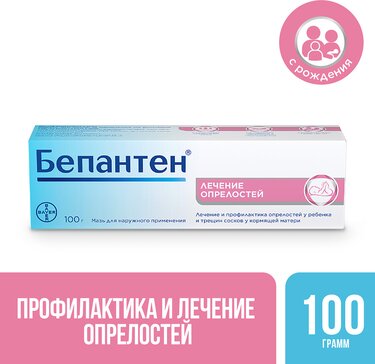 Средства для увлажнения и восстановления слизистой влагалища — купить в Москве | Аптека «ТРИКА»