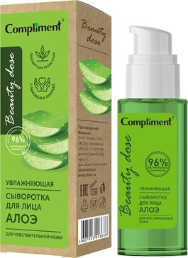 Compliment beauty dose сыворотка для лица увлажняющая 50 мл для чувствительной кожи алоэ