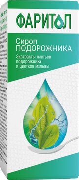 Фаритол сироп от кашля 3+ Подорожник 150 мл